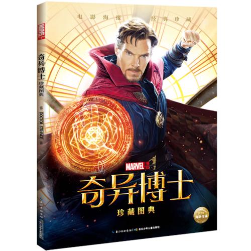 劳动合同公证书