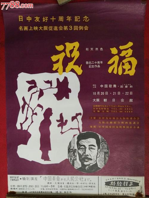 接本的学历证书
